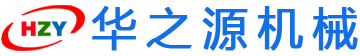 华之源机械logo